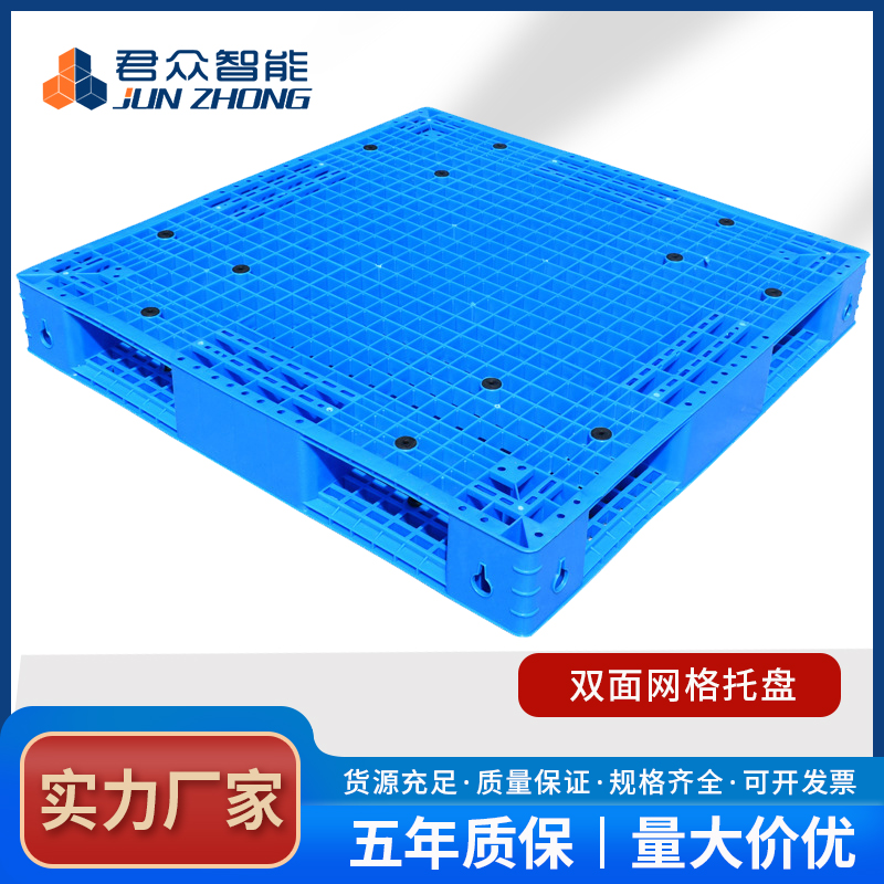 雙面網格4.jpg